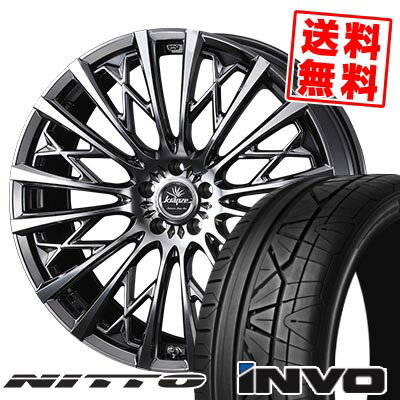 225/30R20 85W ニットー INVO WEDS kranze Schritt 855EVO サマータイヤホイール4本セット 【取付対象】