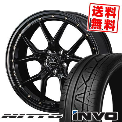 225/30R20 85W ニットー INVO NOVARIS ASSETE S1 サマータイヤホイール4本セット 【取付対象】