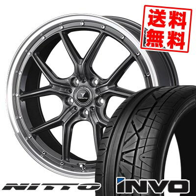 245/40R20 99W ニットー INVO NOVARIS ASSETE S1 サマータイヤホイール4本セット 【取付対象】