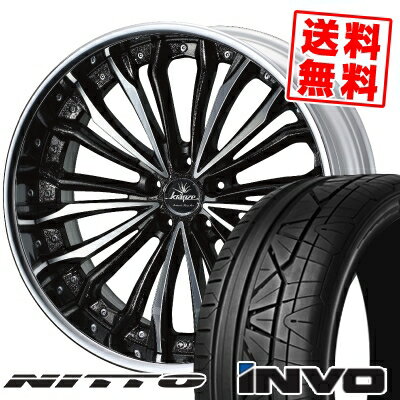 245/40R20 99W ニットー INVO weds Kranze Felsen サマータイヤホイール4本セット 【取付対象】