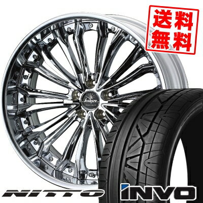 225/30R20 85W ニットー INVO weds Kranze Felsen サマータイヤホイール4本セット 【取付対象】