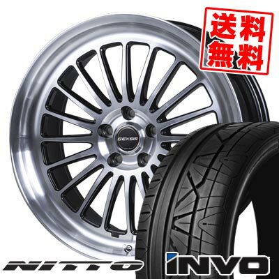 225/30R20 85W ニットー INVO GEXSIS GF020 サマータイヤホイール4本セット 【取付対象】