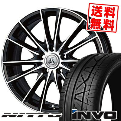 225/30R20 85W ニットー INVO Kashina FV7 サマータイヤホイール4本セット 【取付対象】