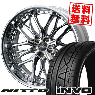 235/35R19 91W ニットー INVO weds Kranze Weaval サマータイヤホイール4本セット 【取付対象】