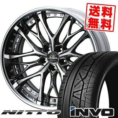 245/40R20 99W ニットー INVO weds Kranze Weaval サマータイヤホイール4本セット 【取付対象】
