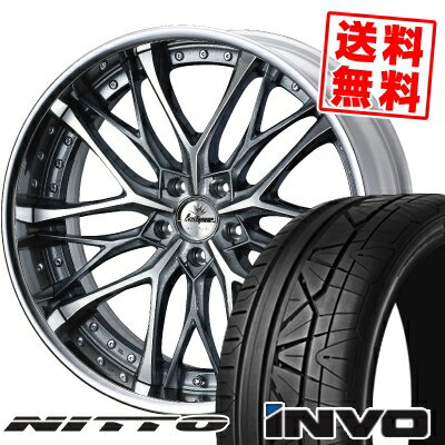 225/30R20 85W ニットー INVO weds Kranze Weaval サマータイヤホイール4本セット 【取付対象】