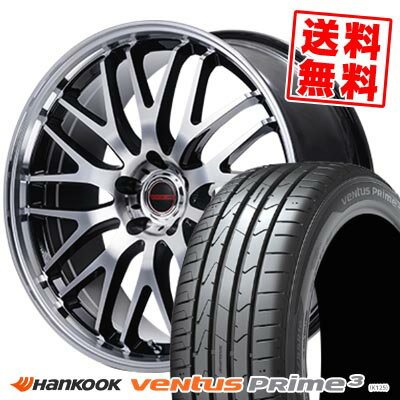 215/50R17 95V XL HANKOOK ハンコック ventus Prime3 VERTEC ONE EXE10 V selection ヴァーテックワン エグゼ10 ブイセレクション サマータイヤホイール4本セット 【取付対象】