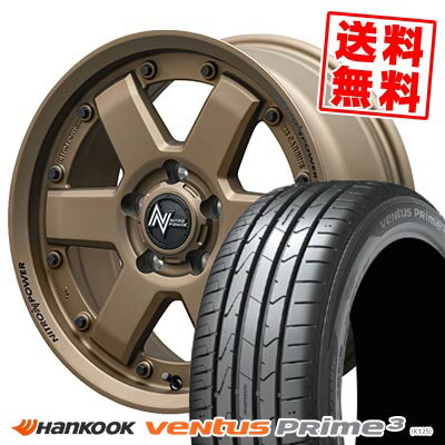 205/55R16 91W ハンコック Ventus Prime3 K125 NITROPOWER M6 CARBINE サマータイヤホイール4本セット 【取付対象】