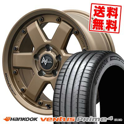 205/55R16 94V XL ハンコック Ventus Prime4 K135 NITROPOWER M6 CARBINE サマータイヤホイール4本セット 【取付対象】