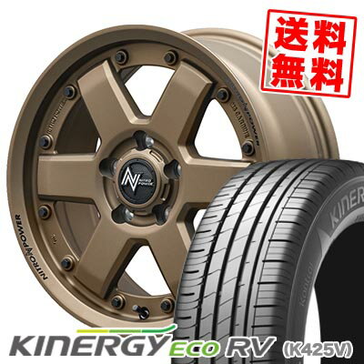 205/60R16 92H ハンコック KINERGY ECO RV NITROPOWER M6 CARBINE サマータイヤホイール4本セット 【取付対象】