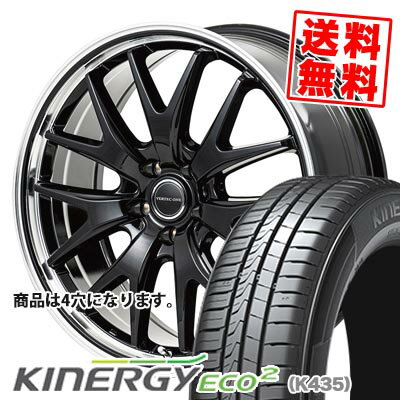 165/55R15 75V ハンコック KINERGY ECO2 VERTEC ONE EXE7 サマータイヤホイール4本セット 【取付対象】