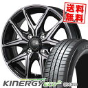 175/65R15 84H HANKOOK nRbN KINERGY ECO2 CEREBRO FT05 Zu FT05 T}[^CzC[4{Zbg ytΏہz