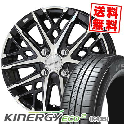 155/65R13 73T HANKOOK ハンコック KINERGY ECO2 SMACK GRAIVE スマック グレイヴ サマータイヤホイール4本セット 【取付対象】