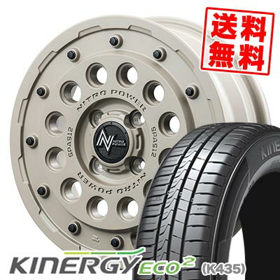 165/50R15 72V ハンコック KINERGY ECO2 NITROPOWER H12 SHOTGUN Tactical Edition サマータイヤホイール4本セット 【取付対象】