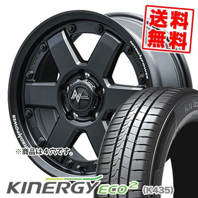 165/50R15 72V ハンコック KINERGY ECO2 NITROPOWER M6 CARBINE サマータイヤホイール4本セット 【取付対象】