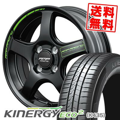 165/50R15 72V ハンコック KINERGY ECO2 RMP RACING R50 TYPE S サマータイヤホイール4本セット 【取付対象】