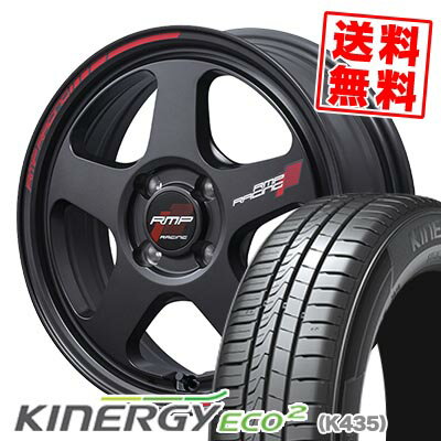 165/50R15 72V ハンコック KINERGY ECO2 RMP RACING TR50 サマータイヤホイール4本セット 【取付対象】