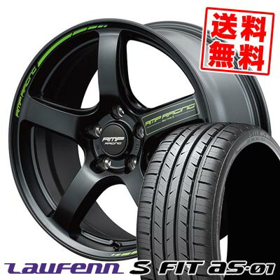 225/45R17 91W ハンコック LAUFENN S FIT AS-01 LH02-S RMP RACING R50 TYPE S サマータイヤホイール4本セット 【取付対象】