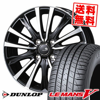 165/60R15 77H DUNLOP ダンロップ LE MANS 5 LM5 ルマンV(ファイブ) ルマン5 CEREBRO WF5 セレブロ WF5 サマータイヤホイール4本セット【取付対象】