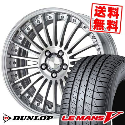 245/35R20 DUNLOP ダンロップ LE MANS 5 ルマン V(ファイブ) LM5 ルマン5 WORK LANVEC LF1 ワーク ランベック エルエフワン サマータイヤホイール4本セット