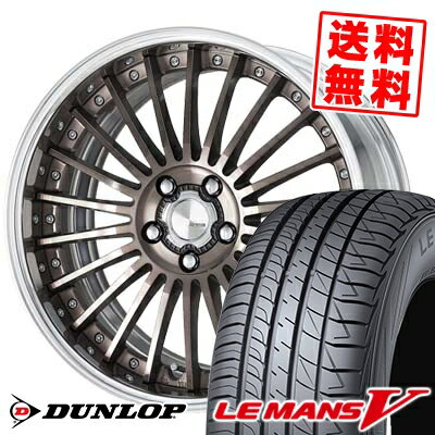 245/35R20 DUNLOP ダンロップ LE MANS 5 ルマン V(ファイブ) LM5 ルマン5 WORK LANVEC LF1 ワーク ランベック エルエフワン サマータイヤホイール4本セット