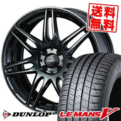 175/60R16 82H DUNLOP ダンロップ LE MANS 5 LM5 ルマンV(ファイブ) ルマン5 wedsSport SA-77R ウェッズスポーツ SA-77R サマータイヤホイール4本セット【取付対象】