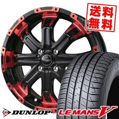 165/45R16 DUNLOP ダンロップ LE MANS 5 ルマン V(ファイブ) LM5 ルマン5 BADX LOXARNY BATTLESHIP4 バドックス ロクサーニ バトルシップ4 サマータイヤホイール4本セット【取付対象】