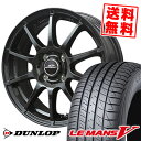 185/55R15 82V DUNLOP ダンロップ LE ...