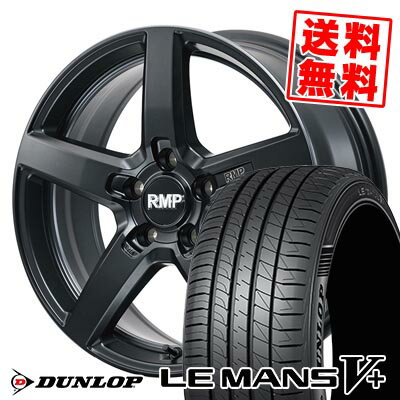 215/45R17 91W XL ダンロップ LE MANS V+(5+)LM5 Plus RMP-050F CUTGRAPHITE サマータイヤホイール4本セット 【取付対象】