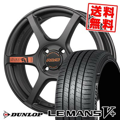 205/40R17 84W XL ダンロップ LE MANS V+(5+)LM5 Plus gramLIGHTS 57C6 SPEC D サマータイヤホイール4本セット 