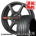 205/45R17 88W XL ダンロップ LE MANS V+(5+)LM5 Plus gramLIGHTS 57C6 SPEC D サマータイヤホイール4本セット 