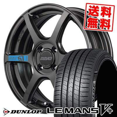 205/40R17 84W XL ダンロップ LE MANS V+(5+)LM5 Plus gramLIGHTS 57C6 SPEC M サマータイヤホイール4本セット 