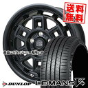 195/60R16 89H ダンロップ LE MANS V+(5+)LM5 Plus MAD CROSS AEVER サマータイヤホイール4本セット 【取付対象】