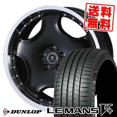 235/40R18 95W XL ダンロップ LE MANS V+(5+)LM5 Plus NOVARIS ASSETE D1 サマータイヤホイール4本セット 【取付対象】