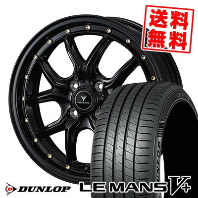 165/50R16 75V ダンロップ LE MANS V+(5+)LM5 Plus NOVARIS ASSETE S1 サマータイヤホイール4本セット 【取付対象】