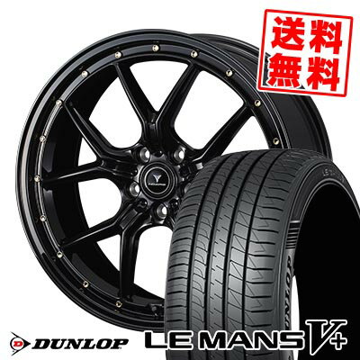 225/35R19 88W XL ダンロップ LE MANS V+(5+)LM5 Plus NOVARIS ASSETE S1 サマータイヤホイール4本セット 【取付対象】