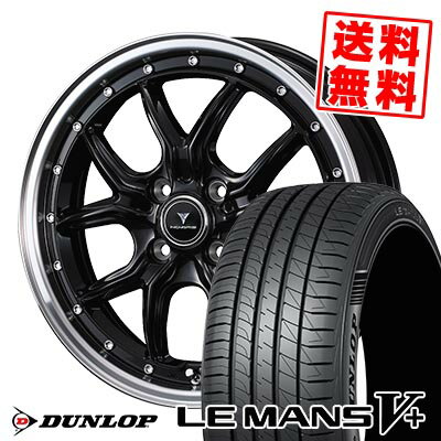 165/50R15 73V ダンロップ LE MANS V+(5+)LM5 Plus NOVARIS ASSETE S1 サマータイヤホイール4本セット 【取付対象】