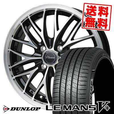 195/55R15 85V ダンロップ LE MANS V+(5+)LM5 Plus Chronus CH-113 サマータイヤホイール4本セット 【取付対象】