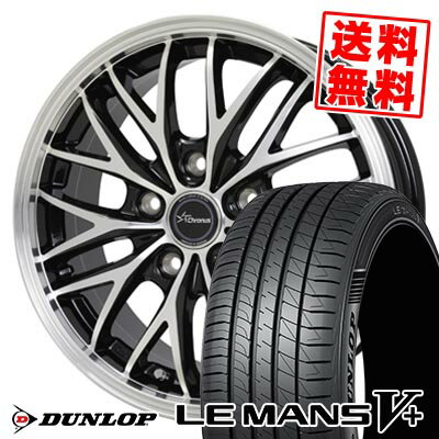 245/40R20 95W ダンロップ LE MANS V+(5+)LM5 Plus Chronus CH-113 サマータイヤホイール4本セット 【取付対象】