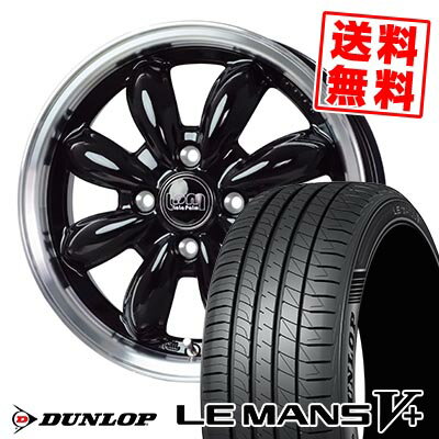 195/55R15 85V ダンロップ LE MANS V+(5+)LM5 Plus LaLa Palm CUP2 サマータイヤホイール4本セット 【取付対象】