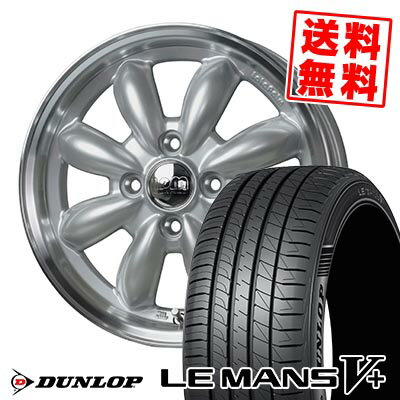 195/55R15 85V ダンロップ LE MANS V+(5+)LM5 Plus LaLa Palm CUP2 サマータイヤホイール4本セット 【取付対象】