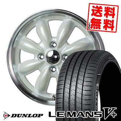 195/55R15 85V ダンロップ LE MANS V+(5+)LM5 Plus LaLa Palm CUP2 サマータイヤホイール4本セット 【取付対象】