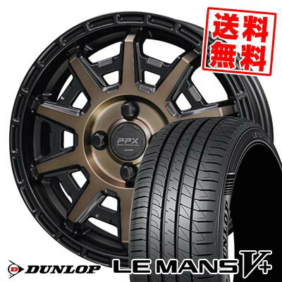 175/70R14 84H ダンロップ LE MANS V+(5+)LM5 Plus PPX D10X サマータイヤホイール4本セット 【取付対象】
