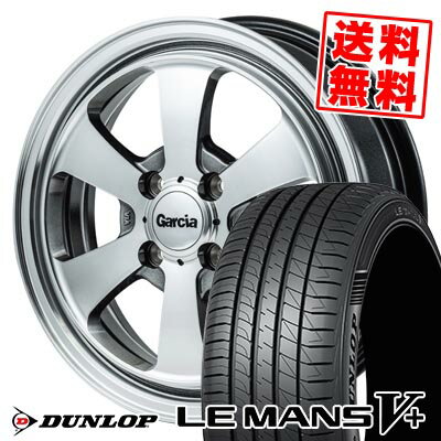 165/55R14 72V ダンロップ LE MANS V+(5+)LM5 Plus Garcia Dallas6 サマータイヤホイール4本セット 【取付対象】