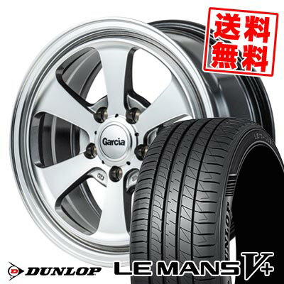 205/55R16 91V ダンロップ LE MANS V+(5+)LM5 Plus Garcia Dallas6 サマータイヤホイール4本セット 【取付対象】