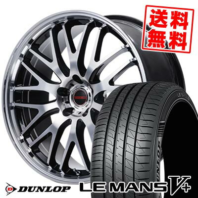 245/45R18 100W XL DUNLOP ダンロップ LE MANS V+(5+)LM5 Plus VERTEC ONE EXE10 V selection ヴァーテックワン エグゼ10 ブイセレクション サマータイヤホイール4本セット 【取付対象】