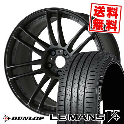 215/55R17 94V ダンロップ LE MANS V+(5+)LM5 Plus WORK EMOTION ZR7 サマータイヤホイール4本セット 【取付対象】