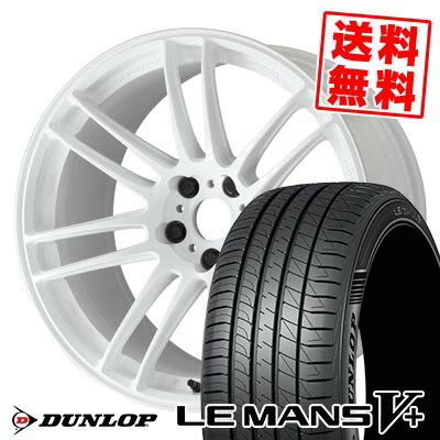 215/45R17 91W XL ダンロップ LE MANS V+(5+)LM5 Plus WORK EMOTION ZR7 サマータイヤホイール4本セット 【取付対象】