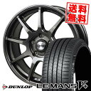 225/50R17 98V XL ダンロップ LE MANS V+(5+)LM5 Plus MONZA R VERSION FS99 サマータイヤホイール4本セット 【取付対象】