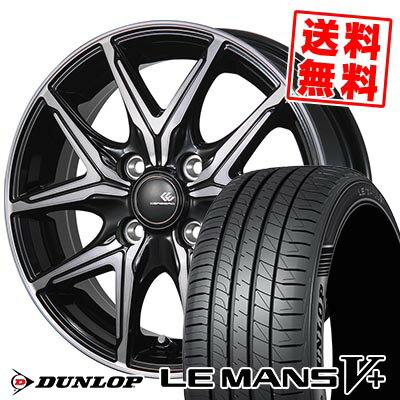 155/65R14 75H DUNLOP ダンロップ LE MANS V+(5+)LM5 Plus CEREBRO FT05 セレブロ FT05 サマータイヤホイール4本セット 【取付対象】